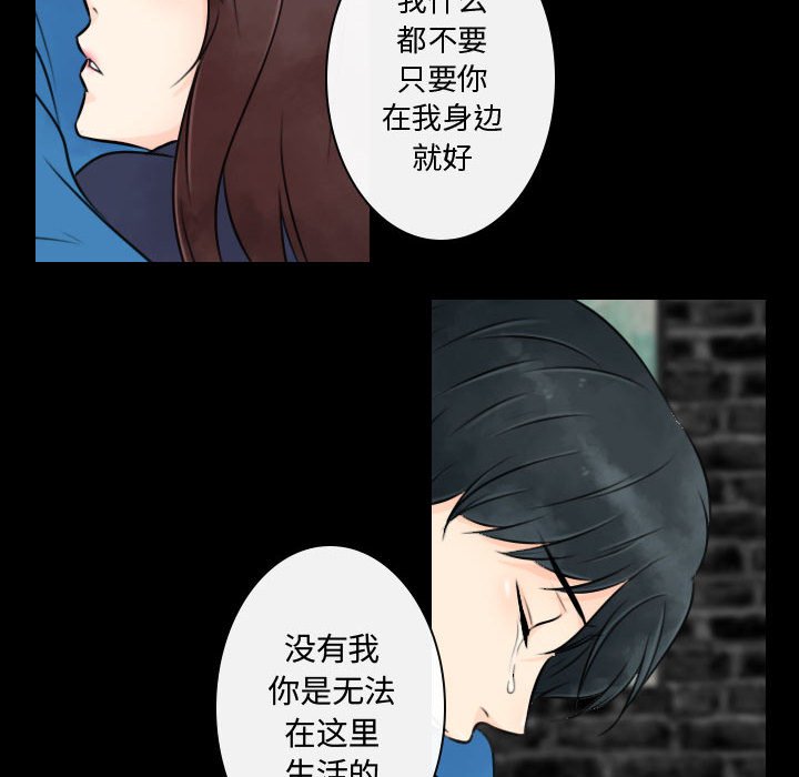 第22話 - 第53张