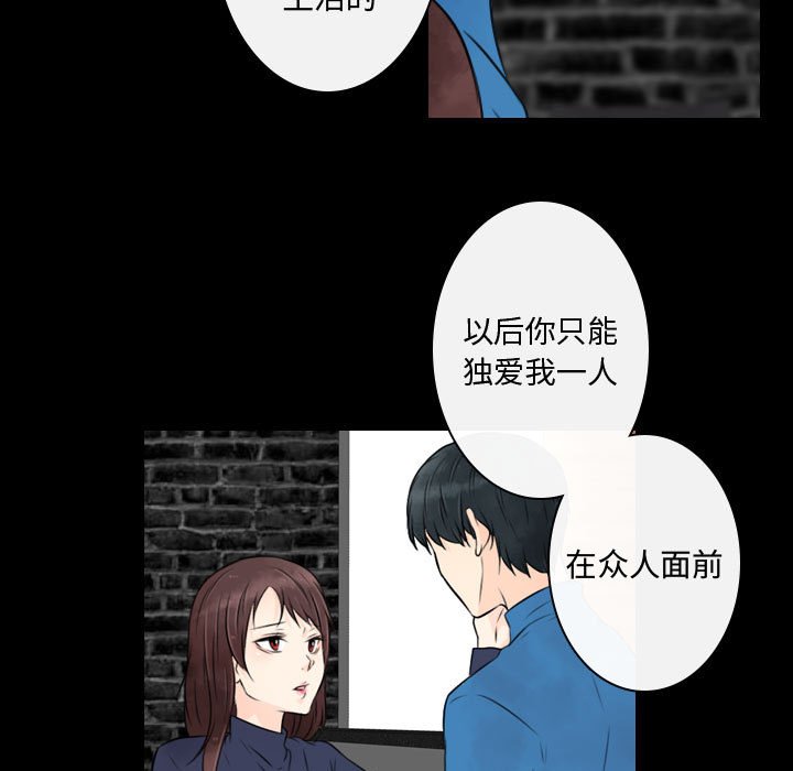 第22話 - 第54张
