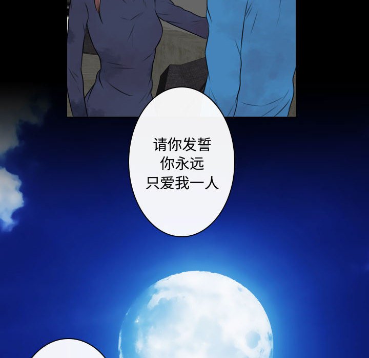 第22話 - 第55张