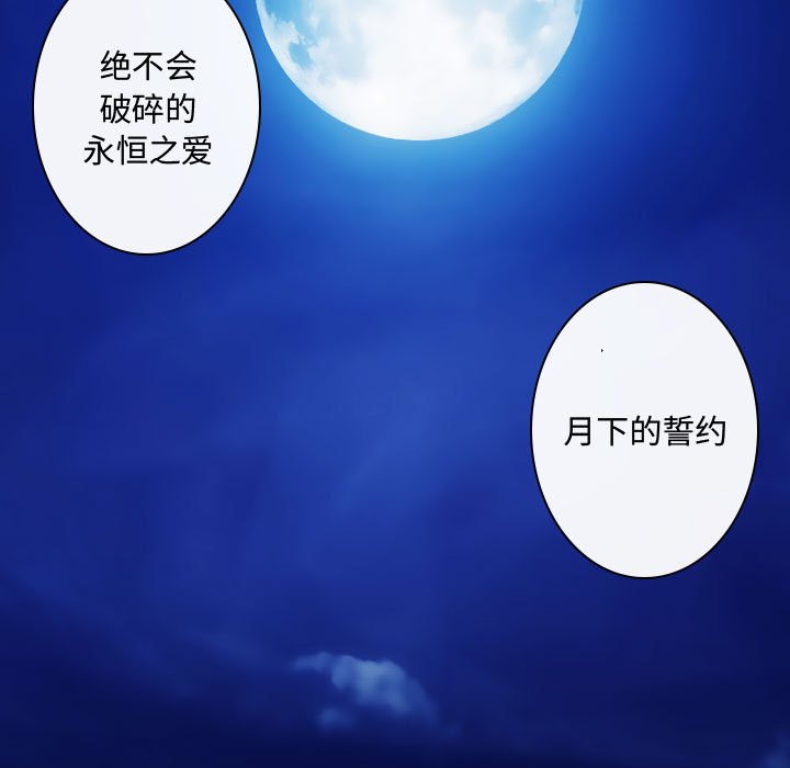 第22話 - 第56张