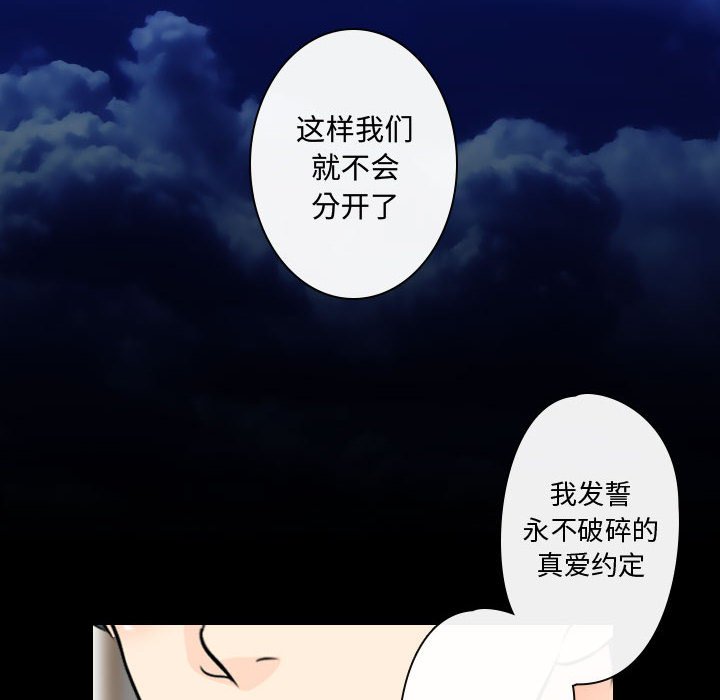 第22話 - 第57张