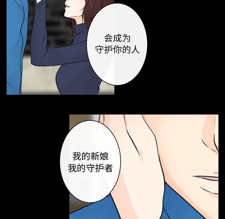 第22話 - 第59张