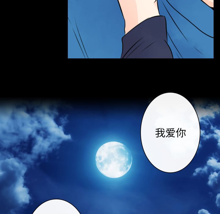 第22話 - 第60张