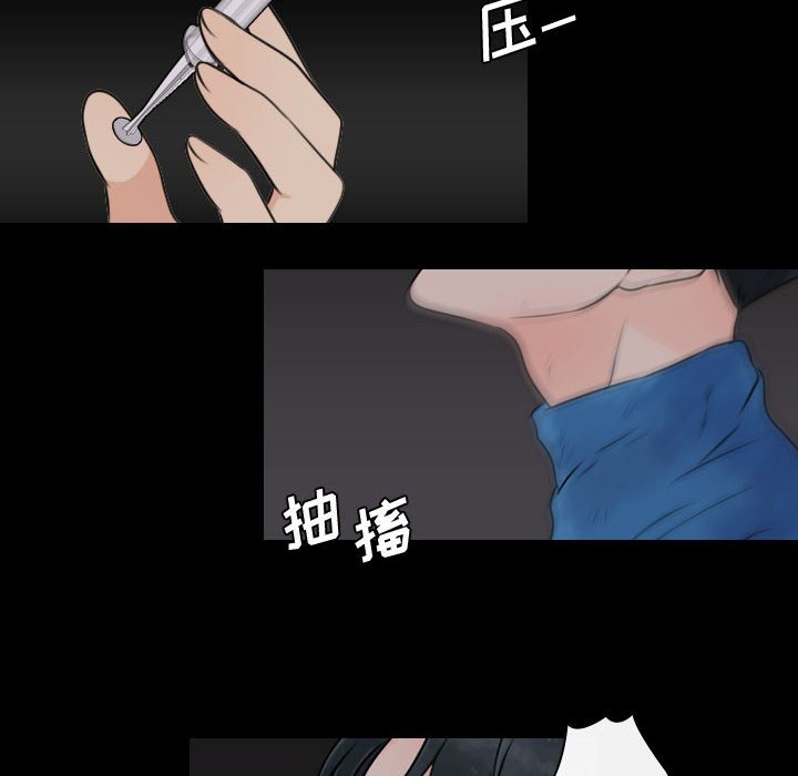第22話 - 第9张