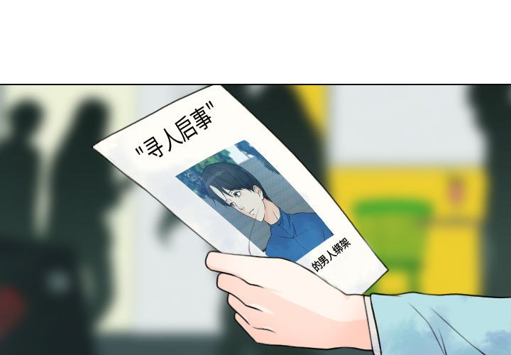 第23話 - 第0张
