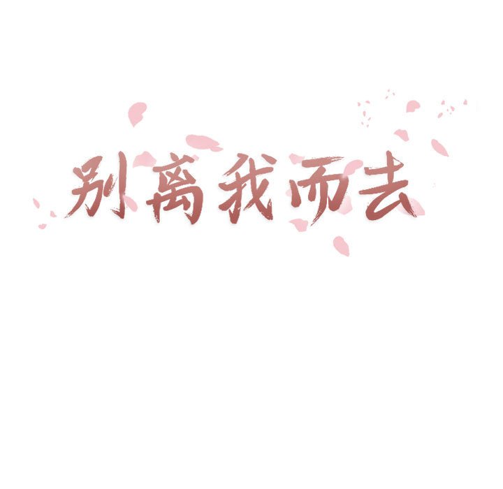第23話 - 第10张