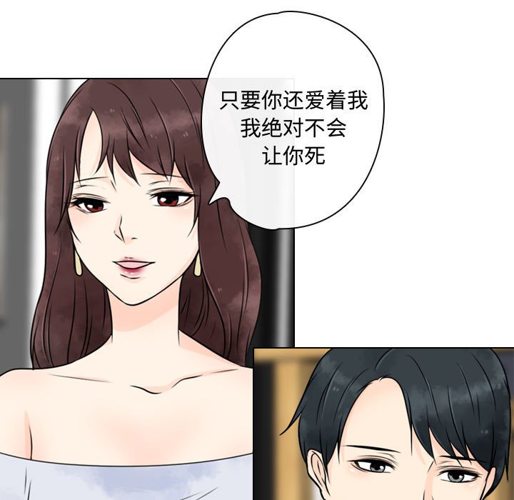 第23話 - 第16张