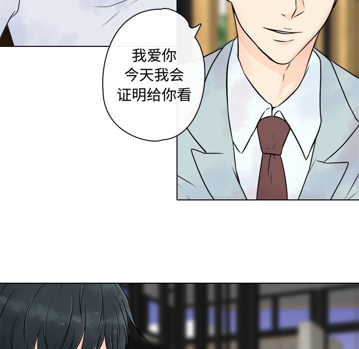 第23話 - 第17张