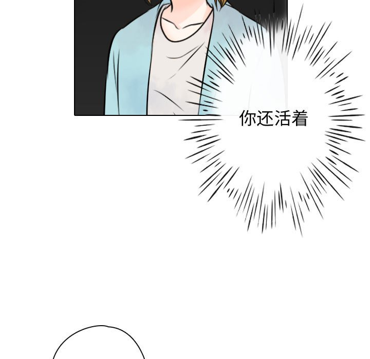 第23話 - 第20张