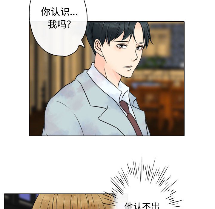 第23話 - 第21张