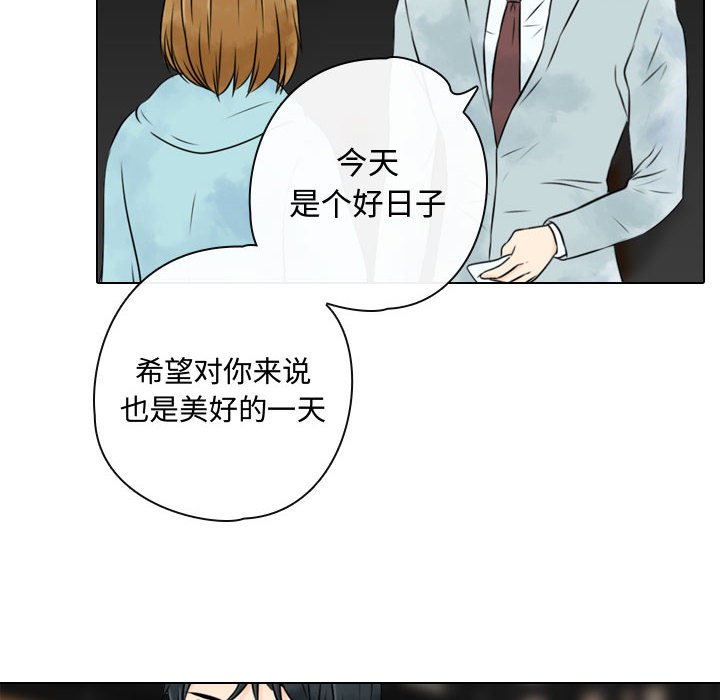 第23話 - 第23张