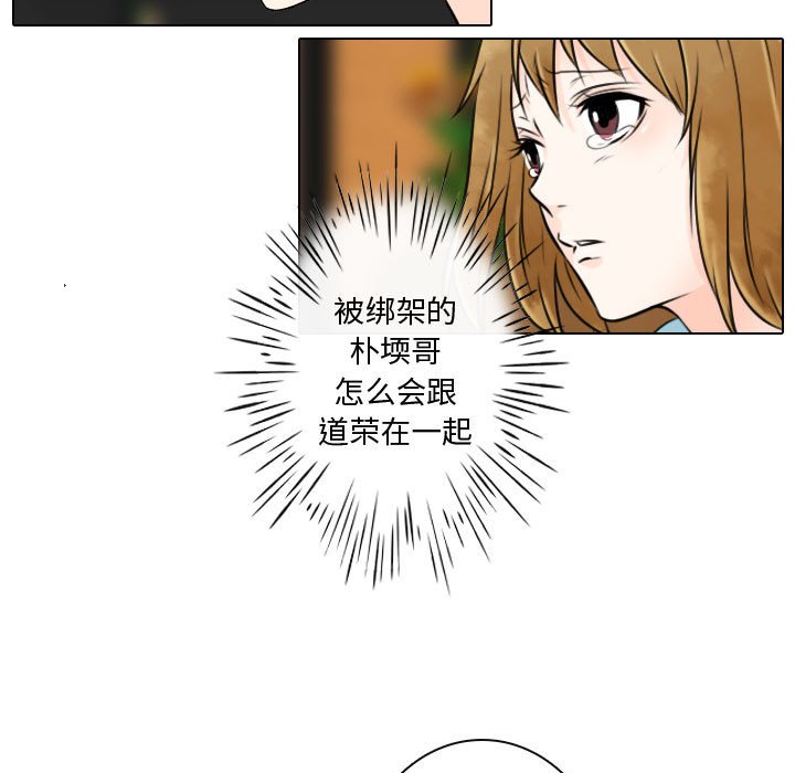 第23話 - 第26张