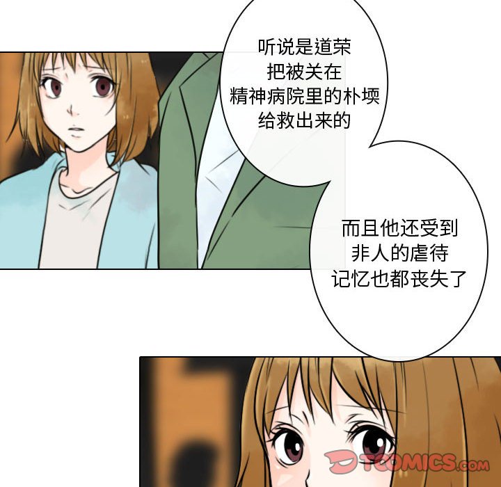 第23話 - 第27张