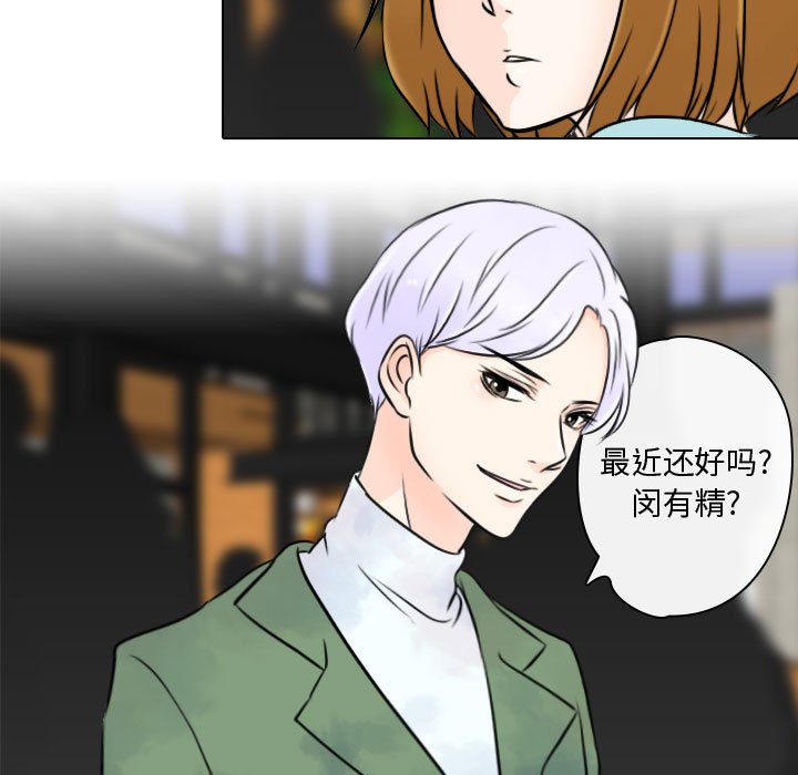 第23話 - 第28张