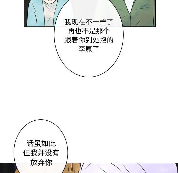 第23話 - 第30张