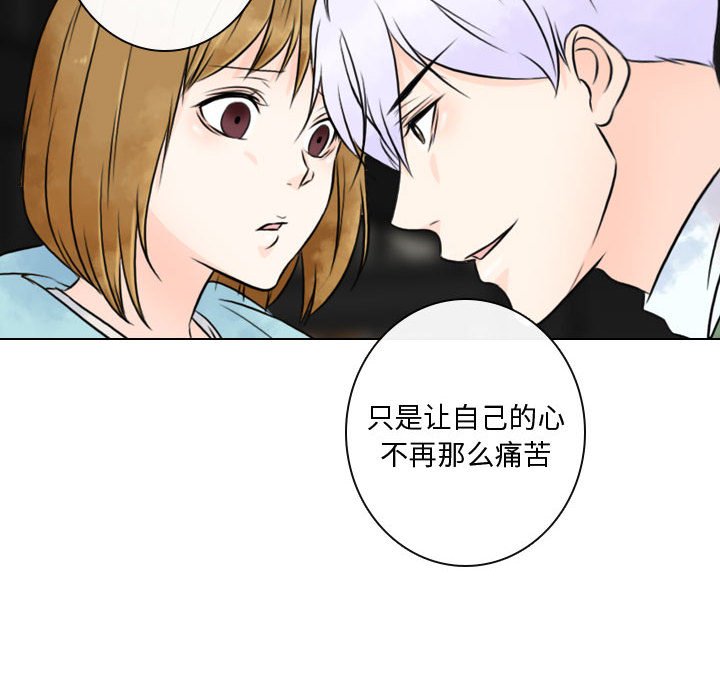 第23話 - 第31张