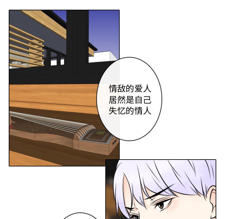 第23話 - 第32张