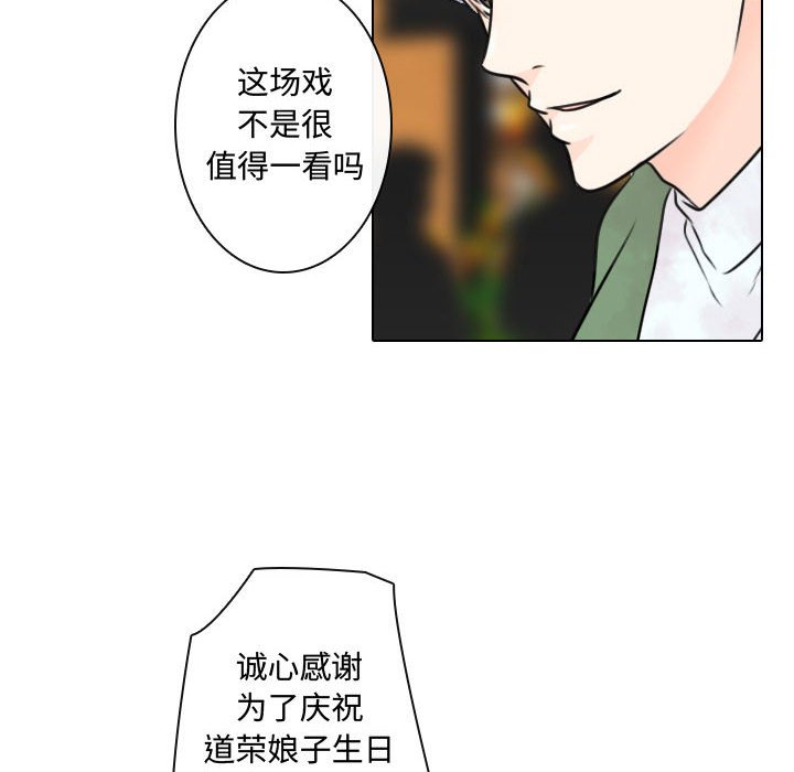 第23話 - 第33张