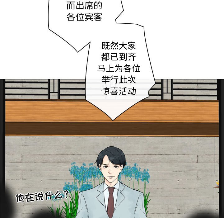 第23話 - 第34张