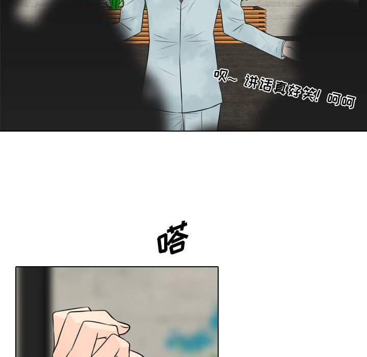 第23話 - 第35张