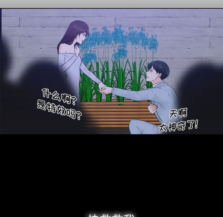 第23話 - 第37张