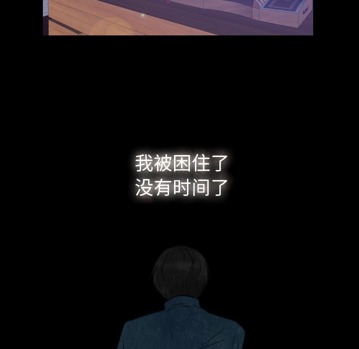 第23話 - 第40张