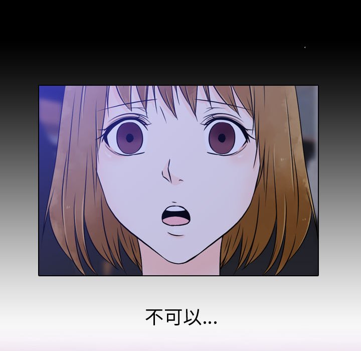 第23話 - 第44张