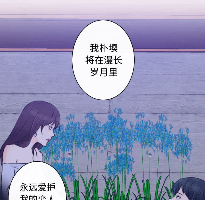 第23話 - 第45张