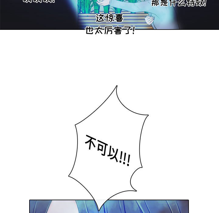 第23話 - 第48张
