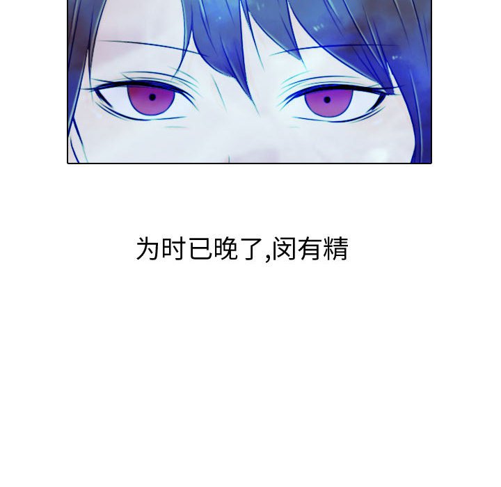第23話 - 第49张