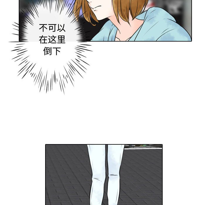 第23話 - 第5张