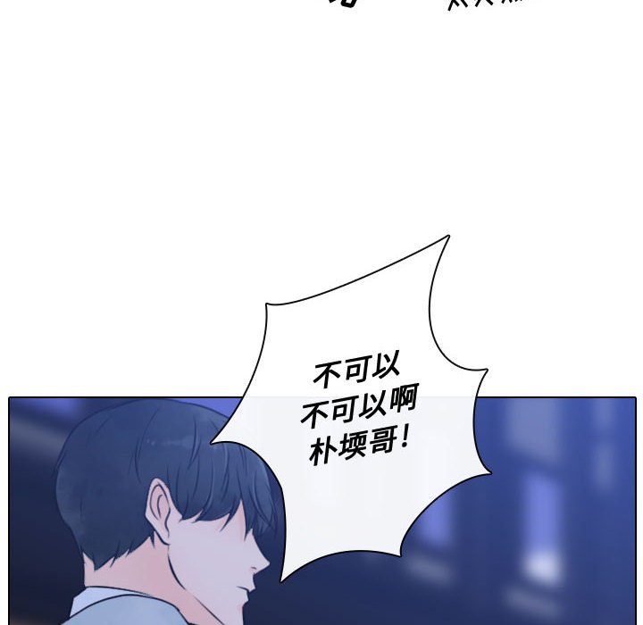 第23話 - 第51张