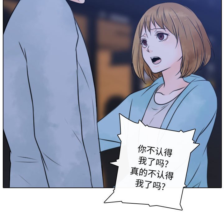 第23話 - 第52张