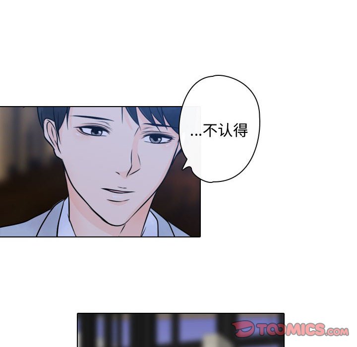 第23話 - 第53张