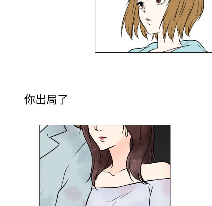 第23話 - 第55张