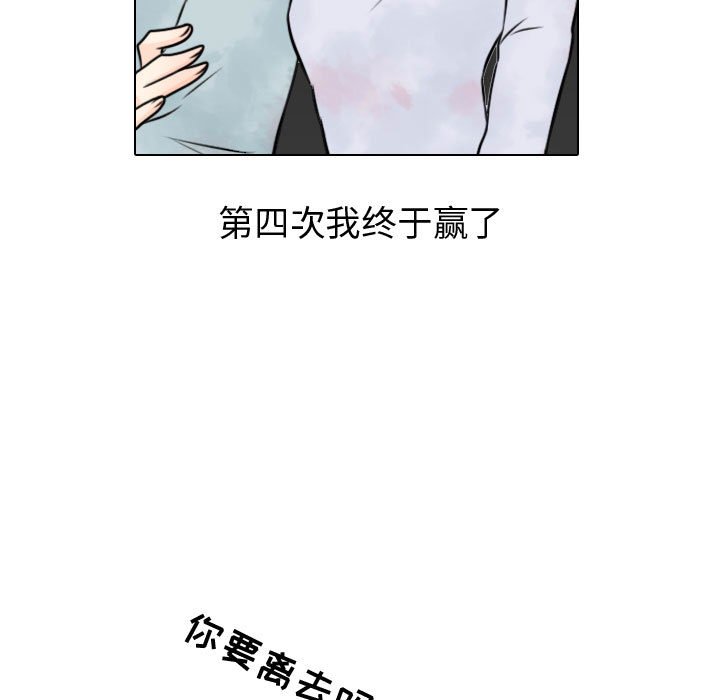 第23話 - 第56张
