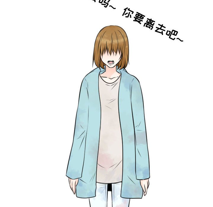 第23話 - 第57张