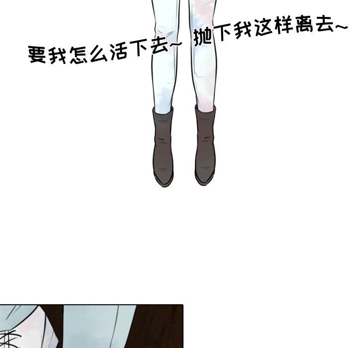 第23話 - 第58张
