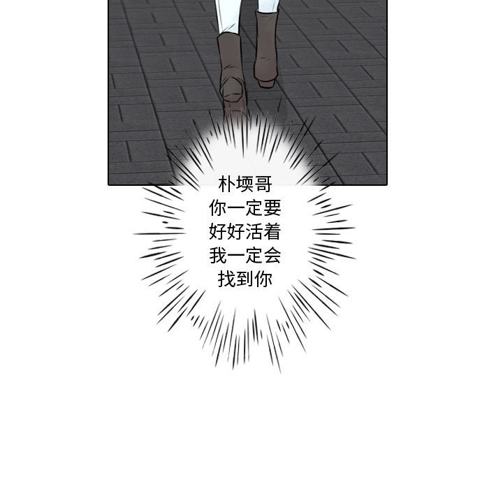 第23話 - 第6张