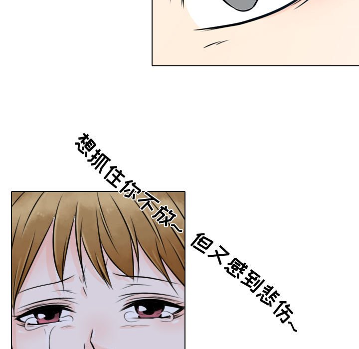 第23話 - 第60张