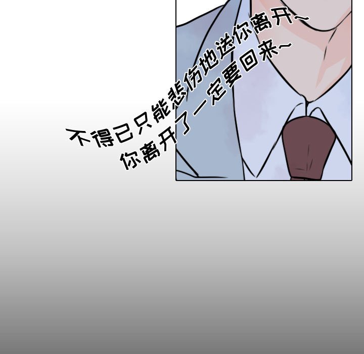 第23話 - 第62张