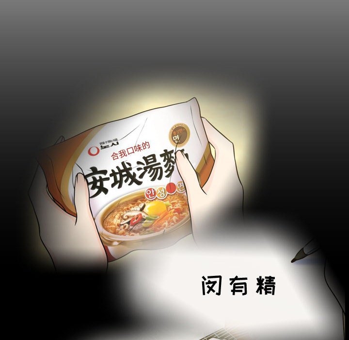 第23話 - 第63张