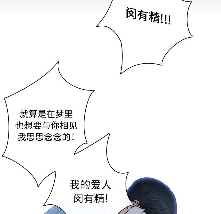 第23話 - 第68张