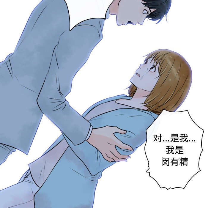 第23話 - 第69张