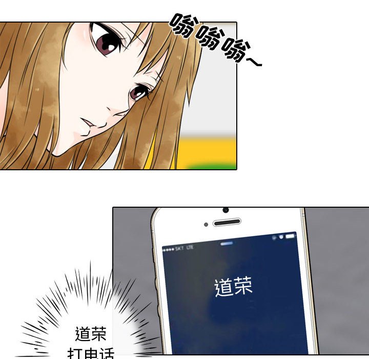 第23話 - 第7张