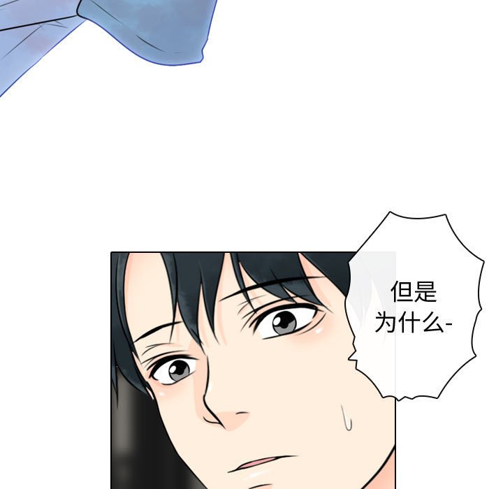 第23話 - 第70张