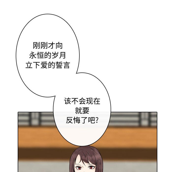 第23話 - 第73张