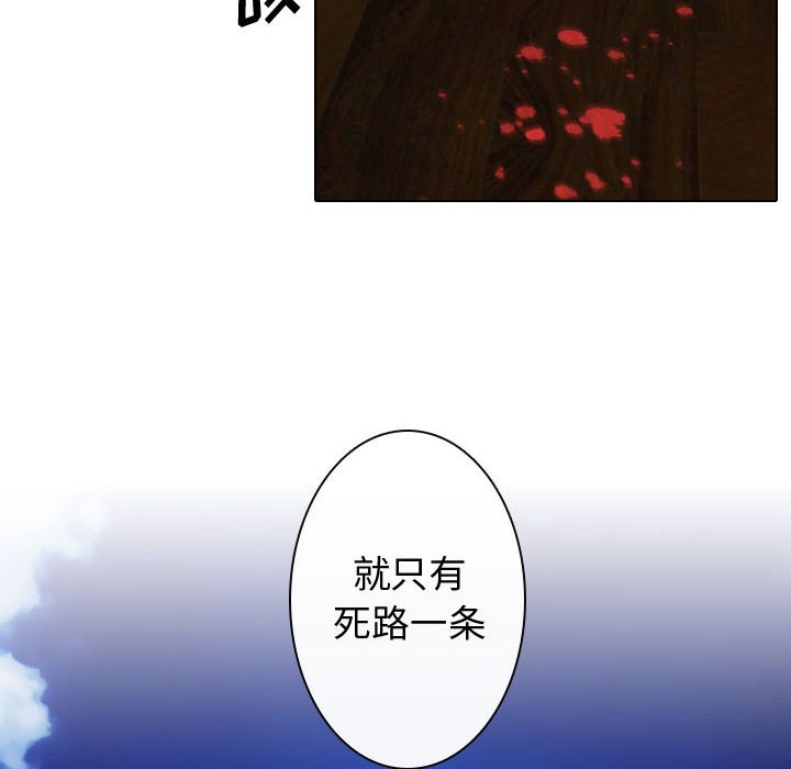 第23話 - 第77张