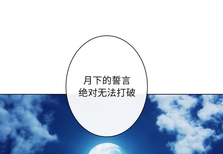 第24話 - 第0张
