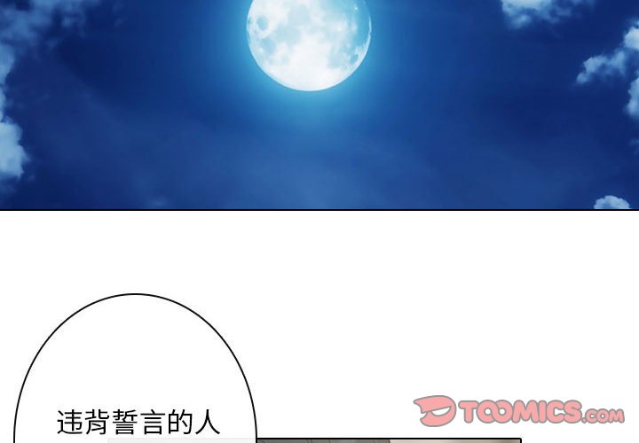 第24話 - 第1张